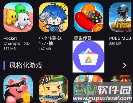 Aurora Store应用市场app最新版