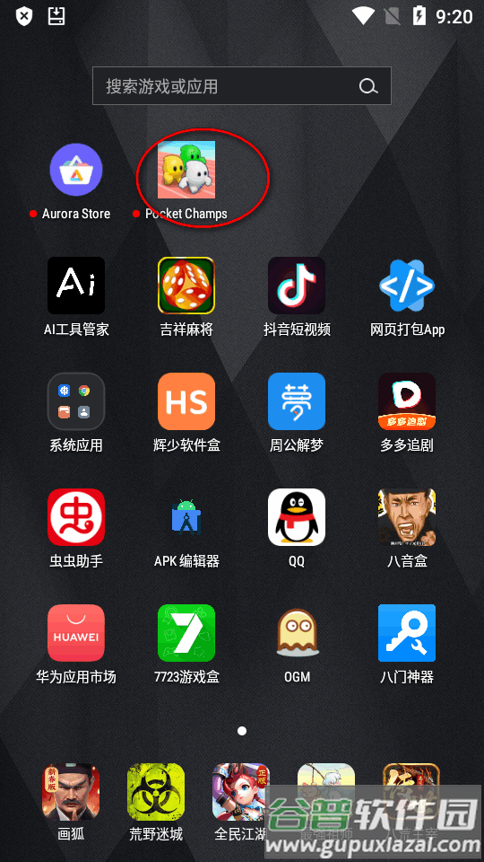 Aurora Store应用市场app最新版