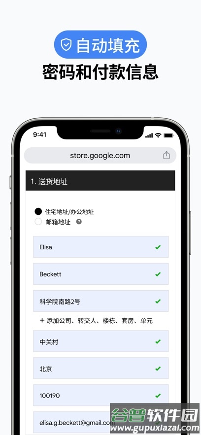 谷歌浏览器官方下载手机版安卓(Chrome)截图2