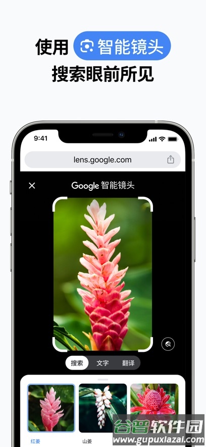谷歌浏览器官方下载手机版安卓(Chrome)截图5