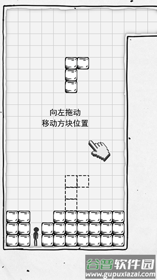 压扁火柴人手游下载安装