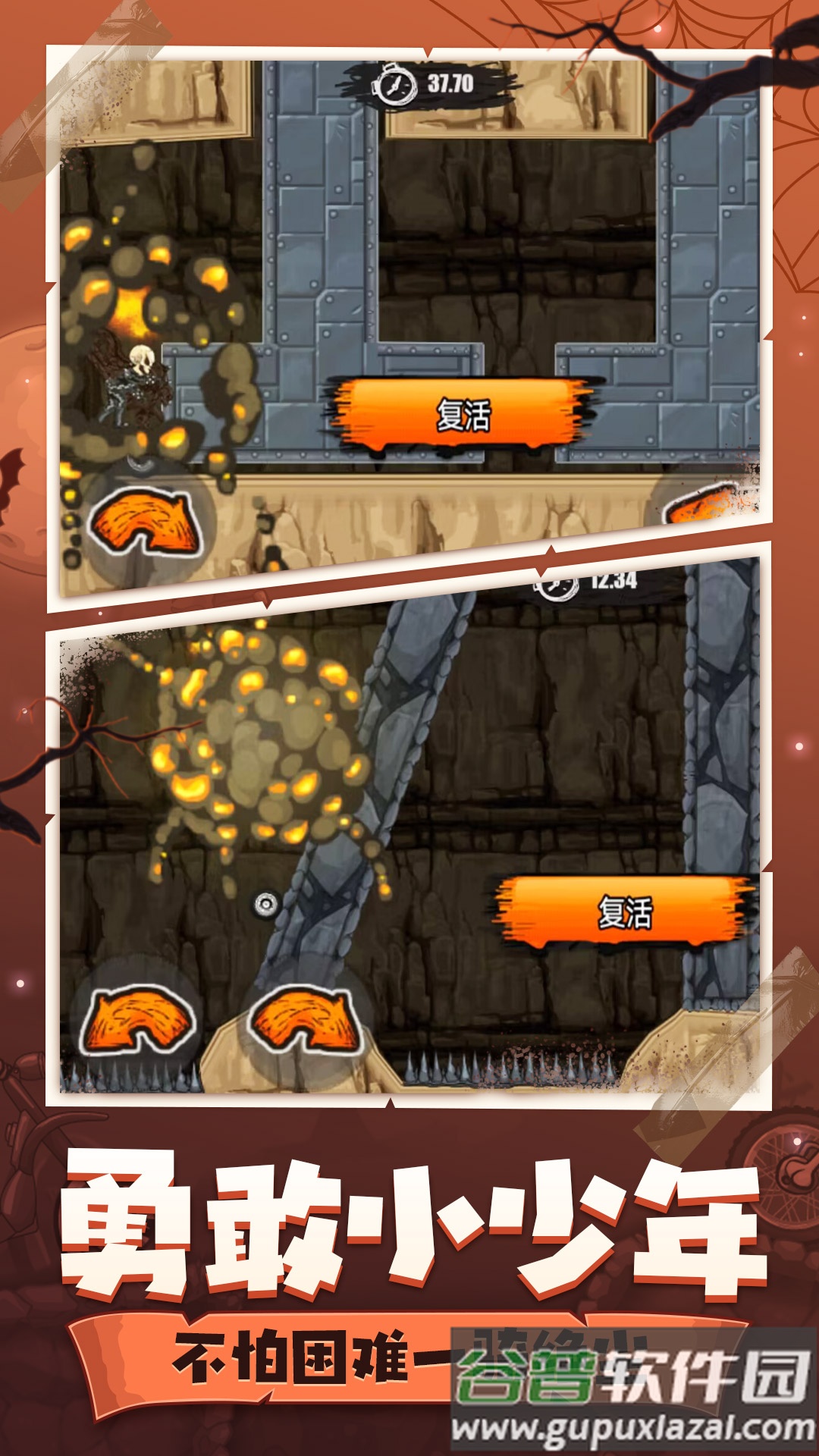 登山摩托车截图4