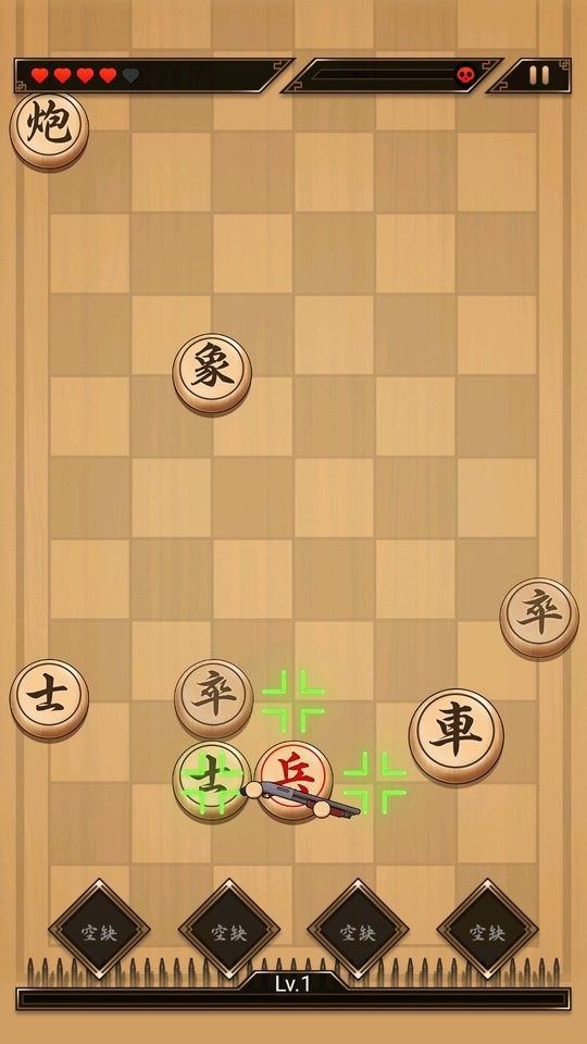 指上点兵免广告