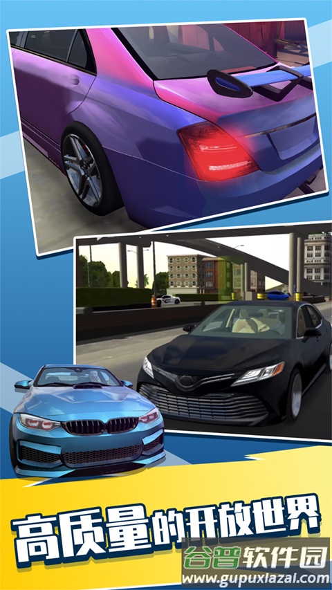 手动挡停车场下载中文版