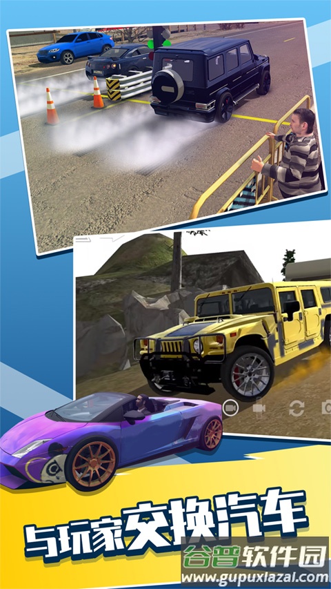 手动挡停车场下载中文版截图2