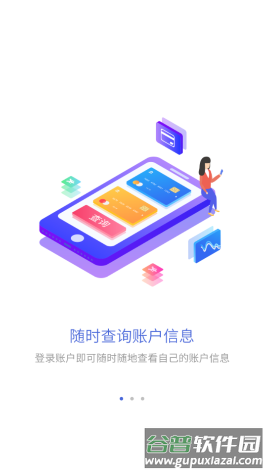 吉安公积金app下载截图2