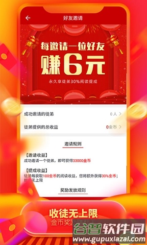 大众看点app截图2