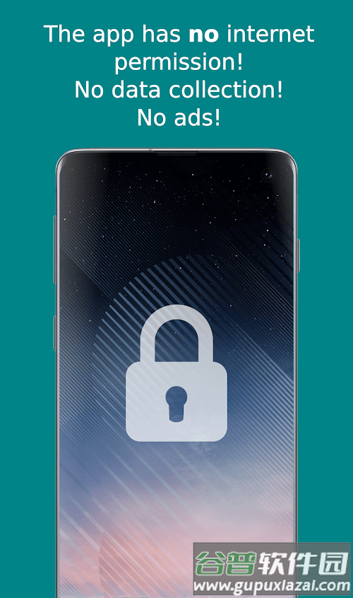 aodnotify专业版截图4