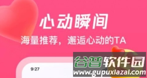 伊梦安卓版1
