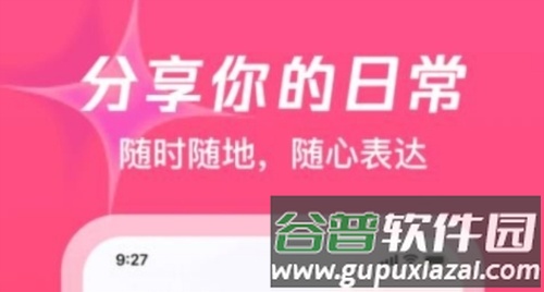 伊梦安卓版2