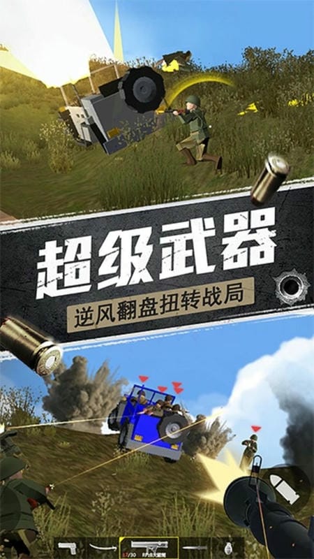 战地钢锯岭官方版