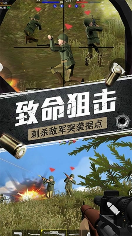 战地钢锯岭手机版截图1