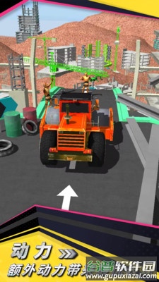 疯狂的车游戏截图1