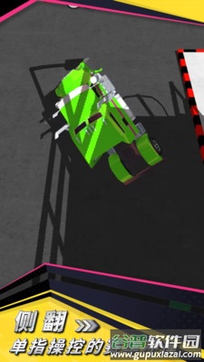 疯狂的车游戏截图3