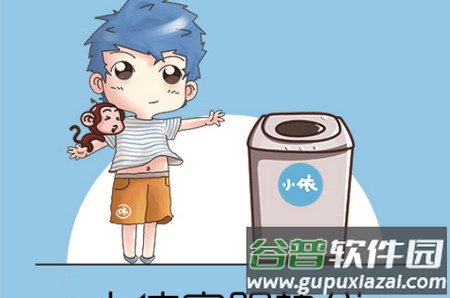 小依洗衣机