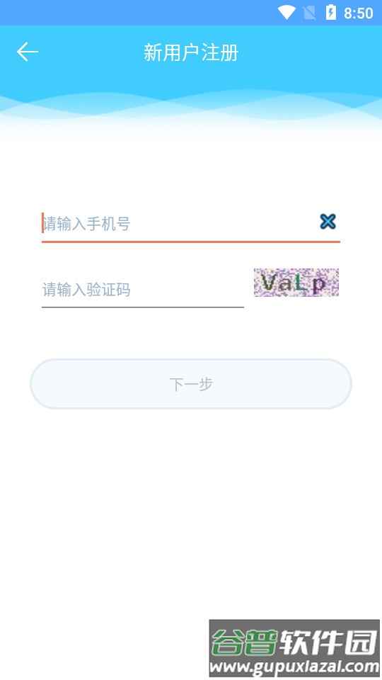 小依洗衣机安卓版截图2