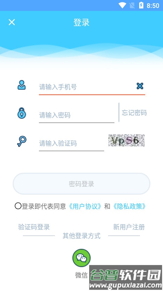小依洗衣机安卓版截图3