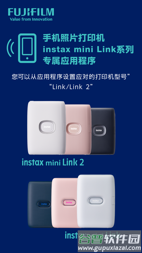 instax mini Link app
