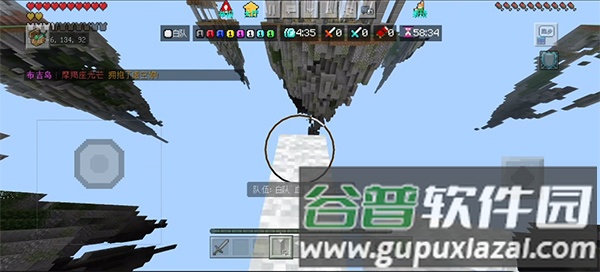 起床战争官方正版游戏截图4