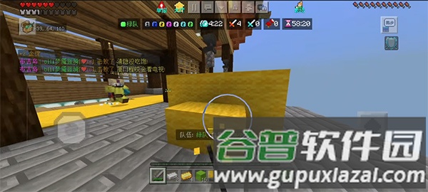 起床战争官方正版游戏截图8