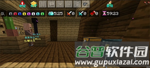 起床战争官方正版游戏截图9