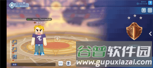 起床战争官方正版游戏截图11