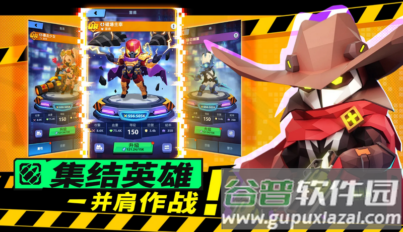 最后的机器人安卓去广告版