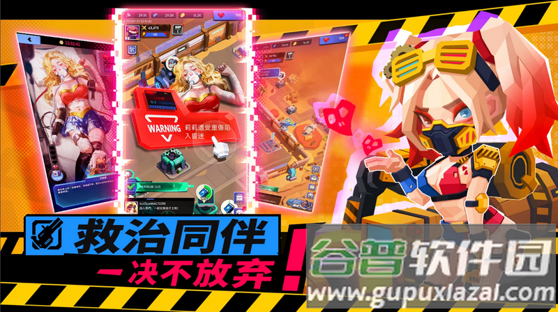 最后的机器人安卓去广告版