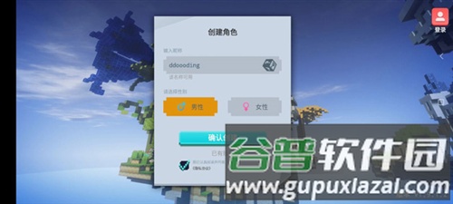 起床战争新手教程1