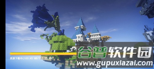 起床战争新手教程2