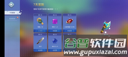 起床战争新手教程3