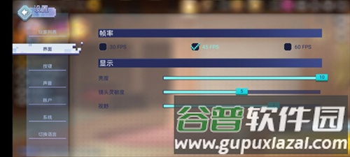 起床战争新手教程4