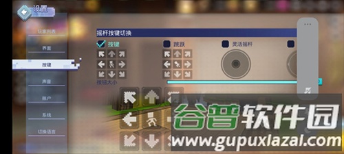 起床战争新手教程5