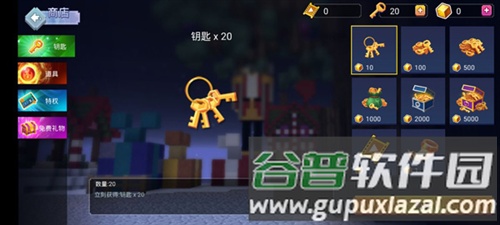 起床战争新手教程7