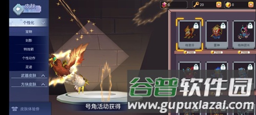 起床战争新手教程8