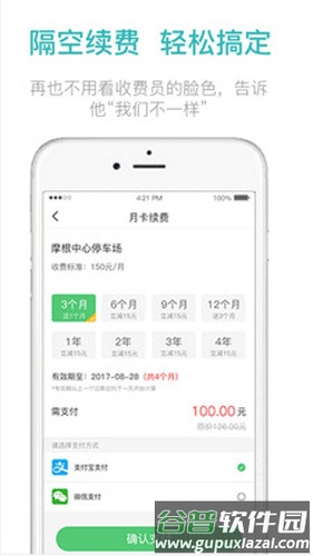 掌上车秘手机版截图1