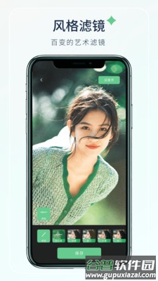 梦夏相机APP截图3