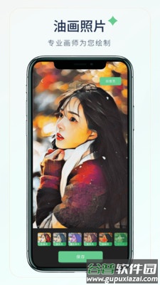 梦夏相机APP截图4