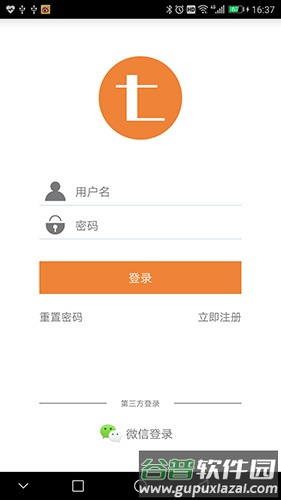 feelT运动app截图2