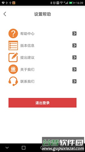 feelT运动app截图3