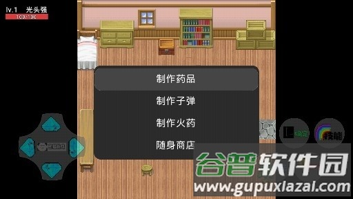 狗熊岭生化危机截图3