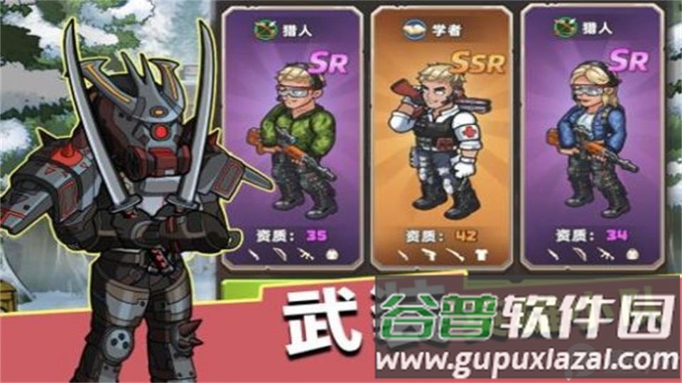 生存几何末日商店手游安卓版截图3