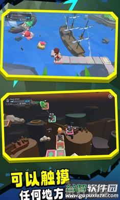 节奏垫脚石截图3