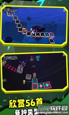 节奏垫脚石截图4