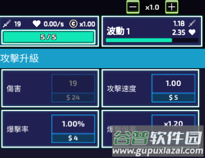 极限挑战免广告版 极限挑战免广告版