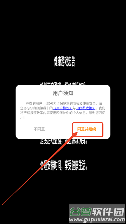 极限挑战免广告版 极限挑战免广告版