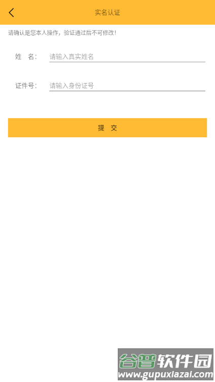 极限挑战免广告版 极限挑战免广告版