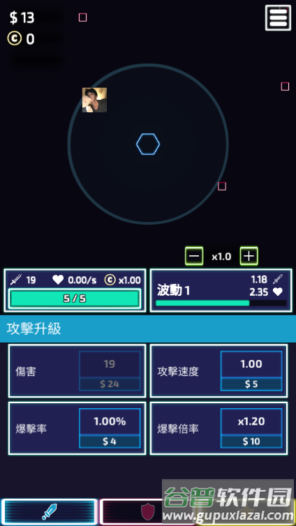 极限挑战免广告版 极限挑战免广告版