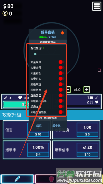 极限挑战免广告版 极限挑战免广告版
