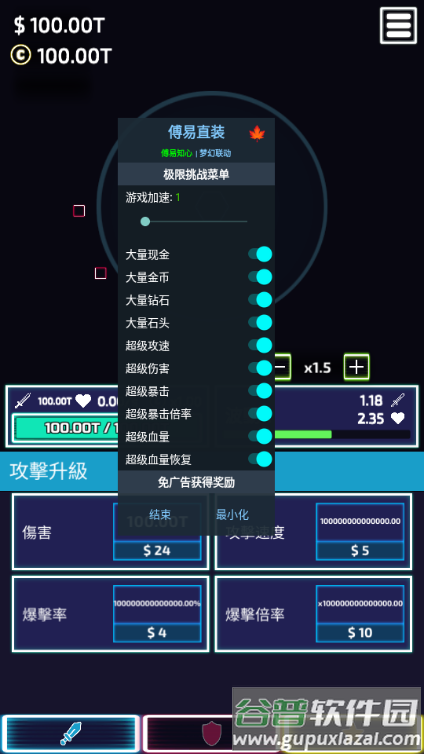 极限挑战免广告版 极限挑战免广告版